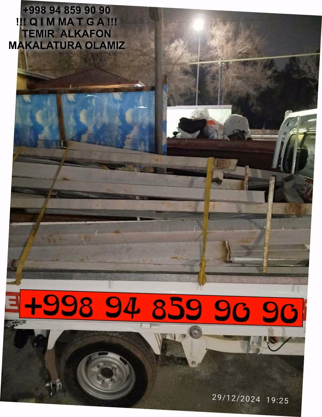 ТАШКЕНТ МЕТАЛЛОЛОМ TOSHKENT METALLOLOM qabul qilish Shayxontohur