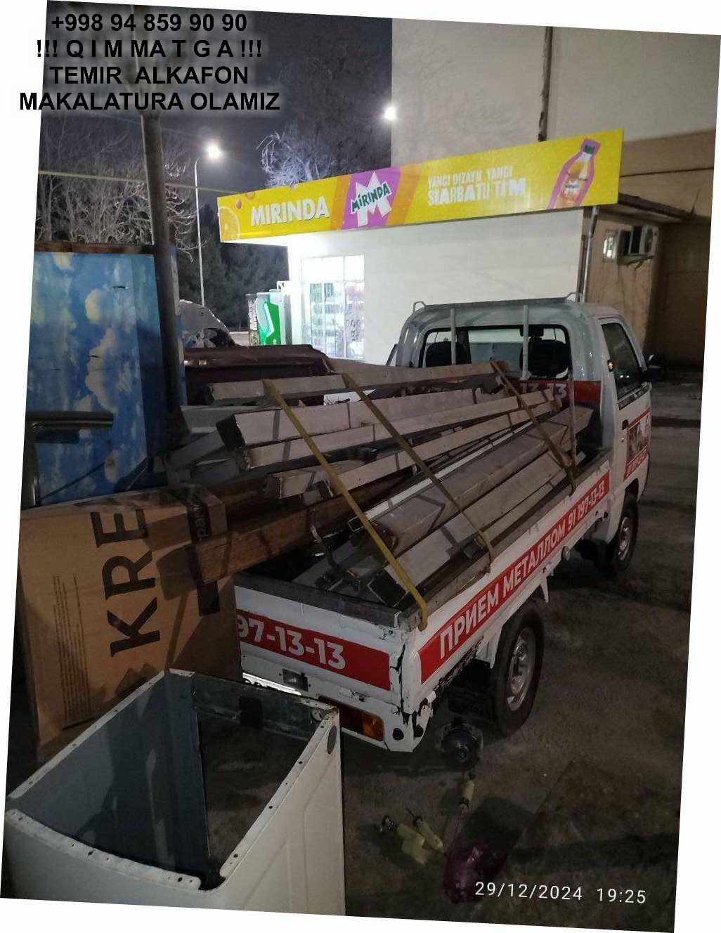 Metallolom qabul qilish Andijan